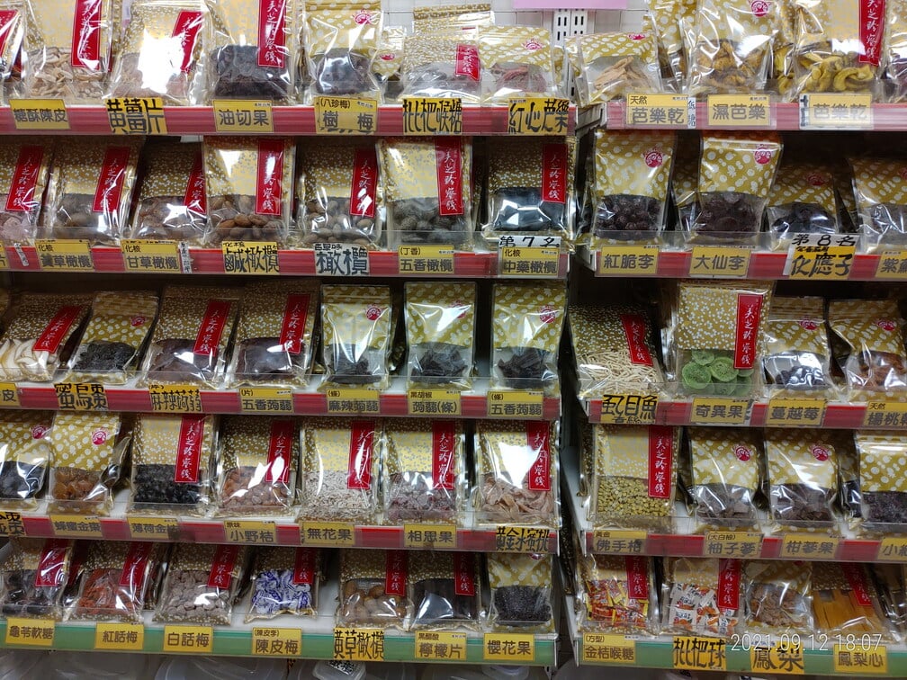 環境