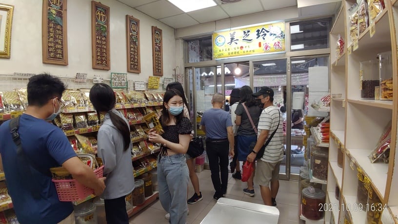 環境