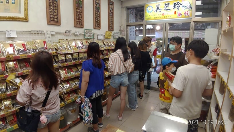 環境