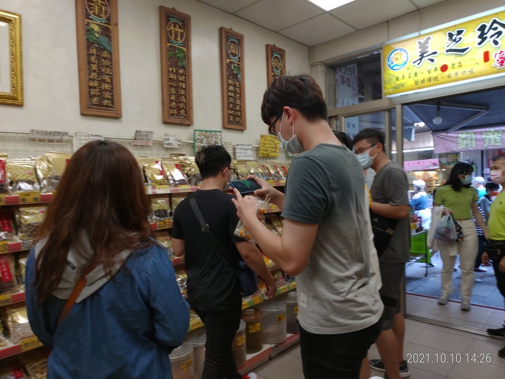 環境