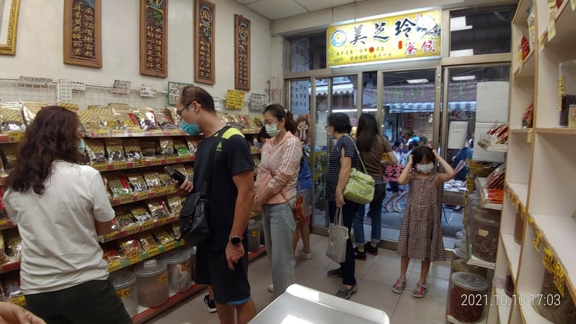 環境