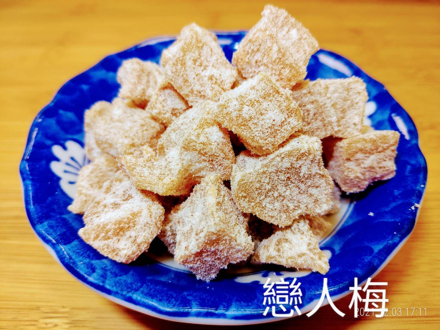 戀人梅