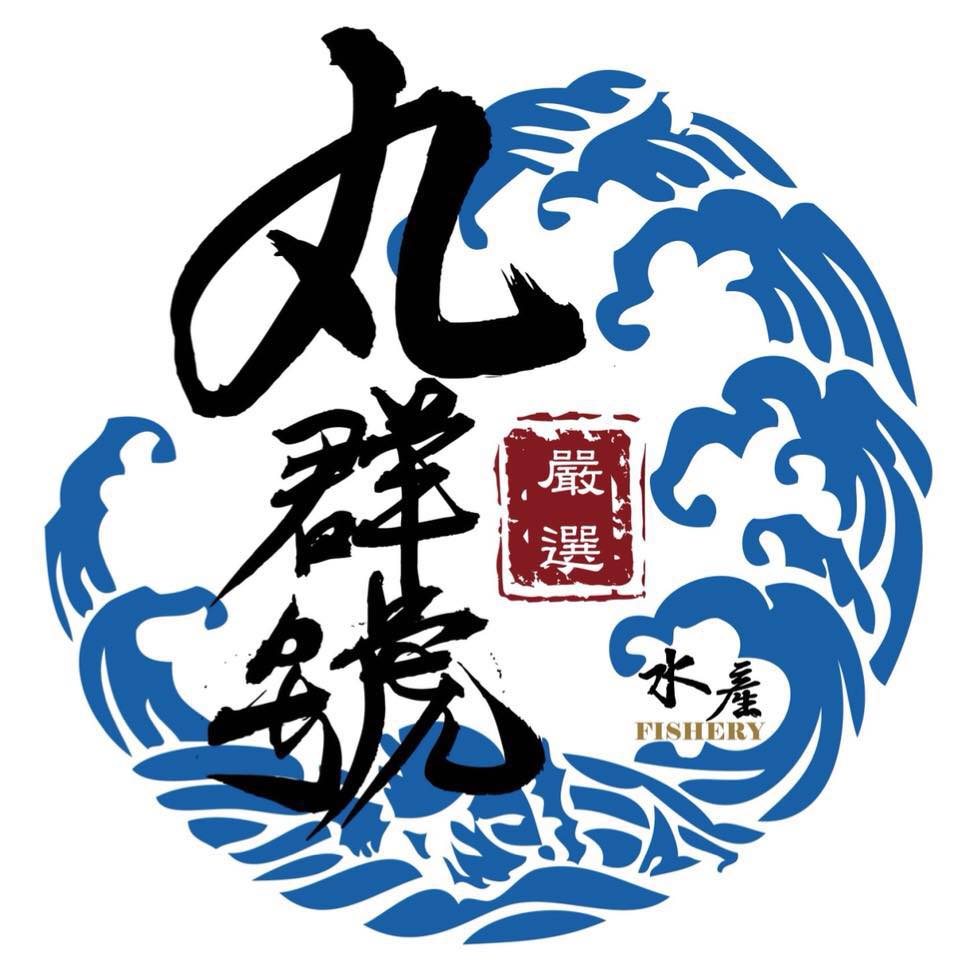 Logo 丸群號