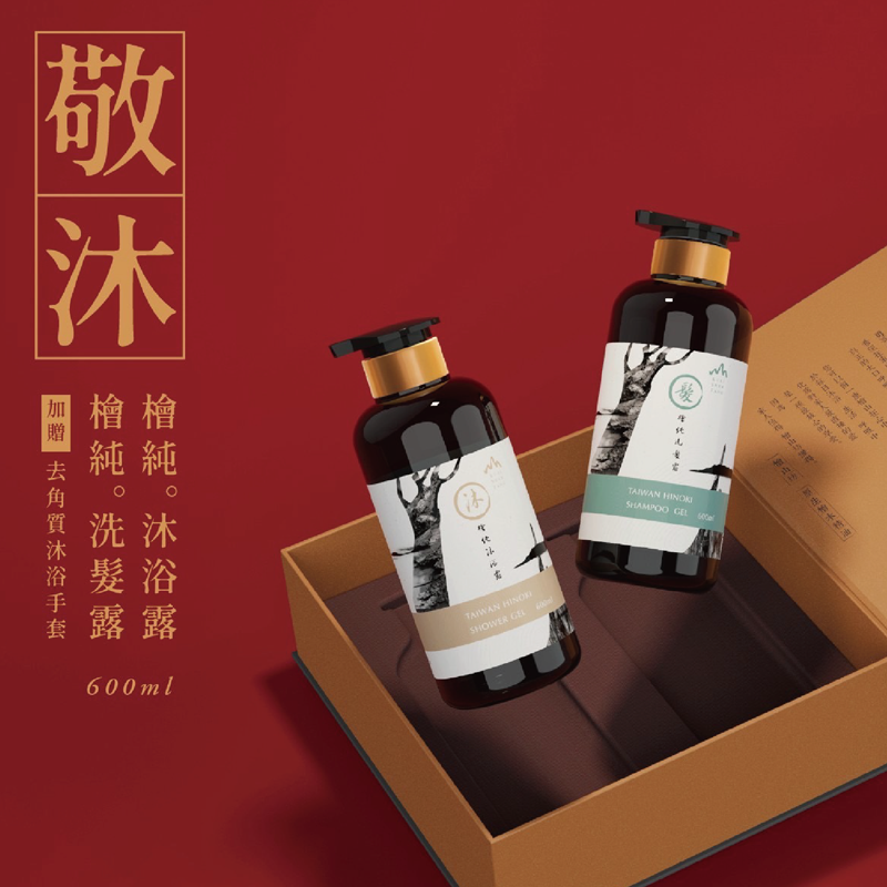 節日限定