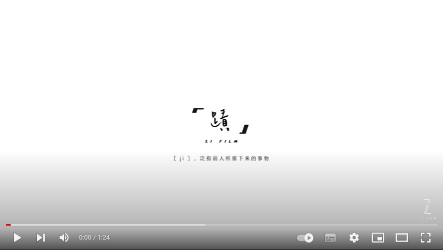 video