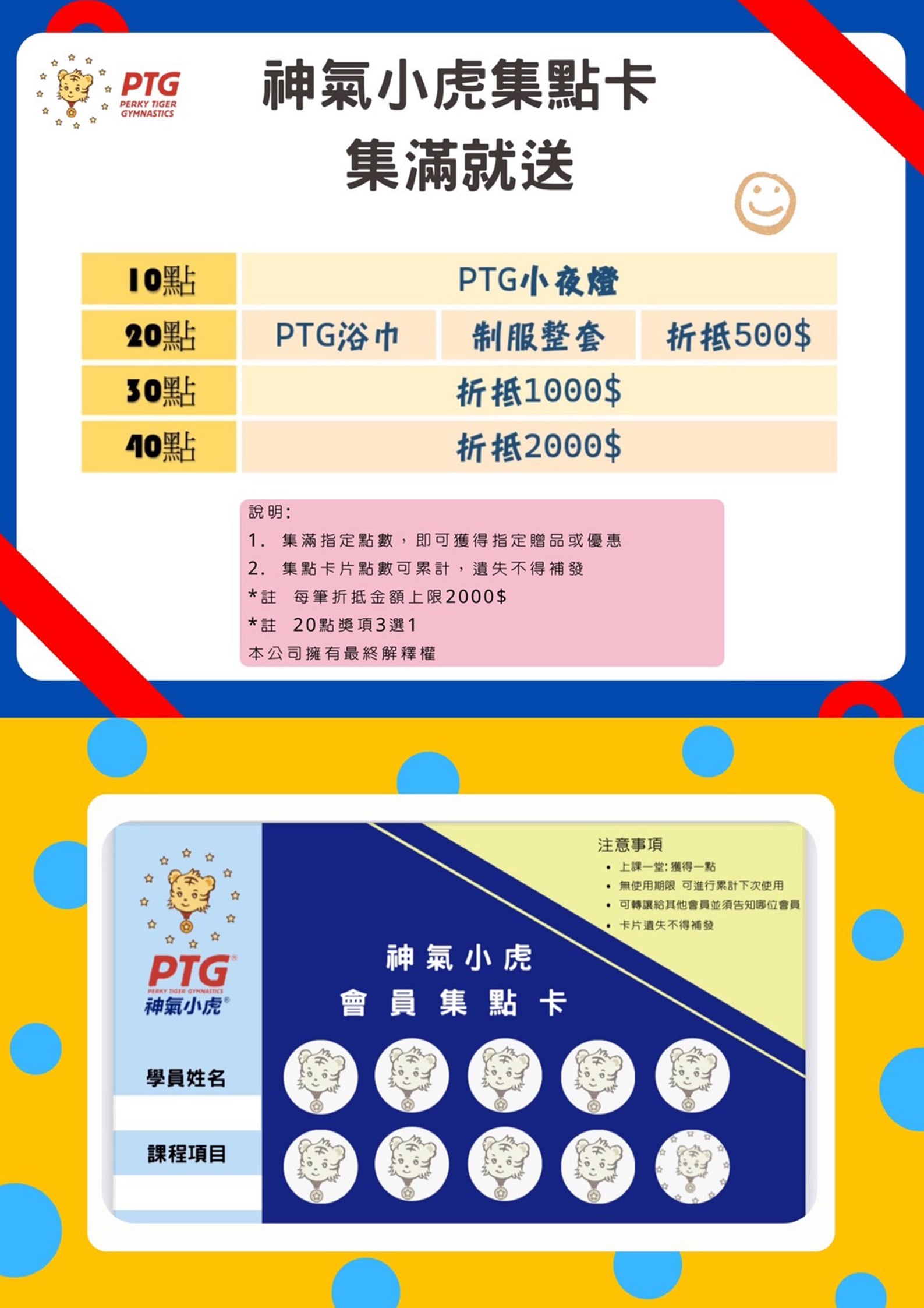 最新消息