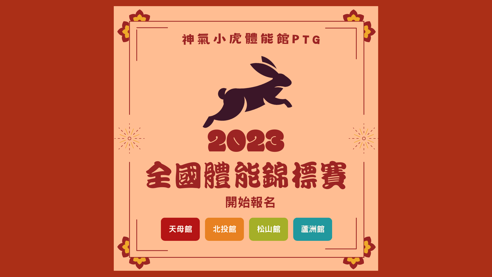 最新消息