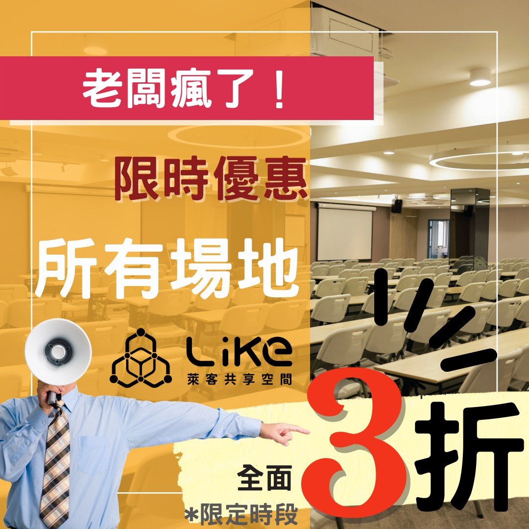 最新消息