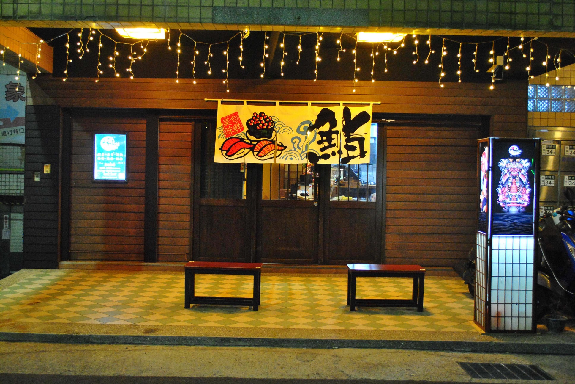 店內環境