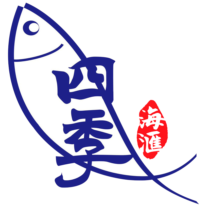 四季海滙