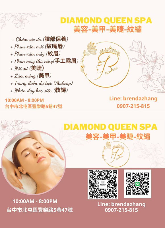 關於我們