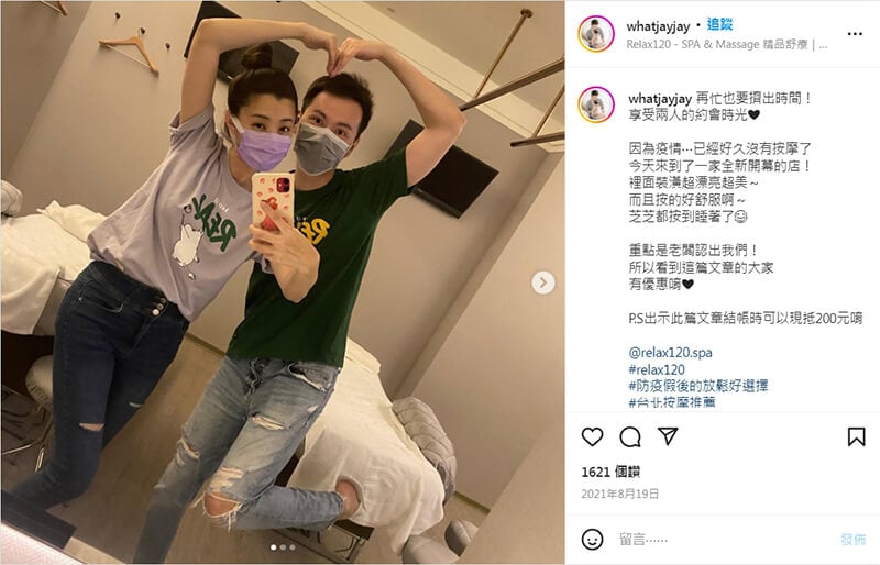 口碑推薦