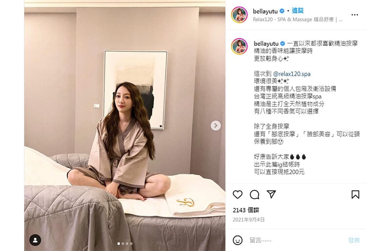 口碑推薦