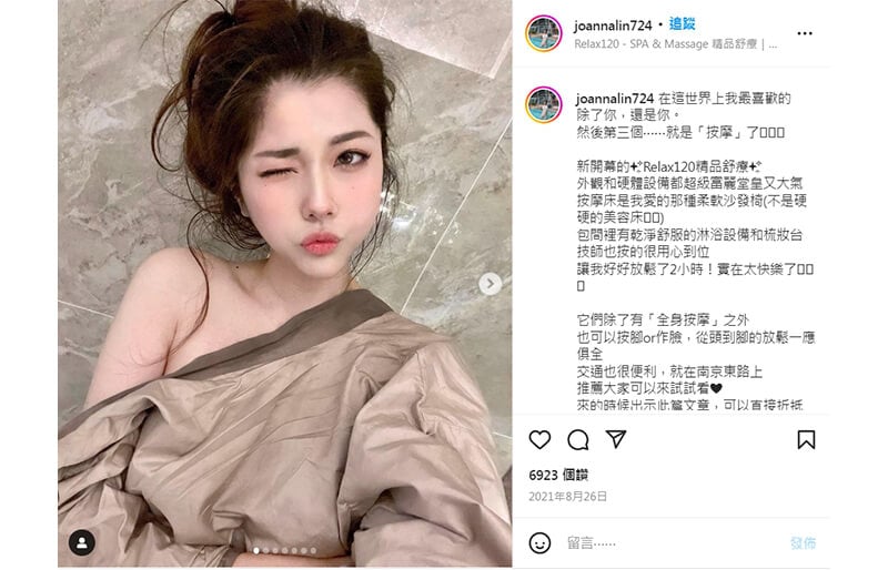 口碑推薦