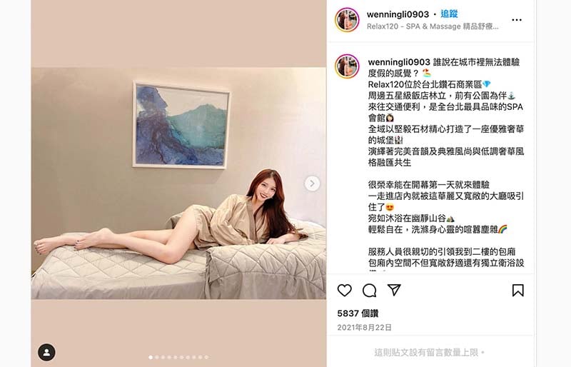口碑推薦