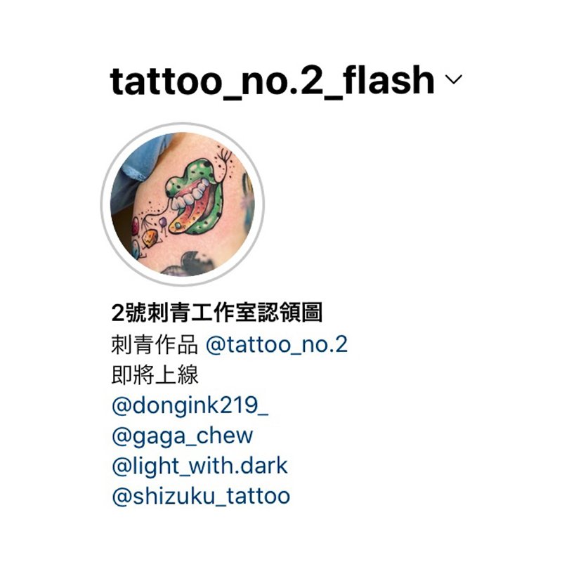 認領圖