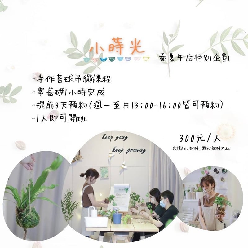 最新消息