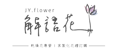 Shop1688客戶樣版