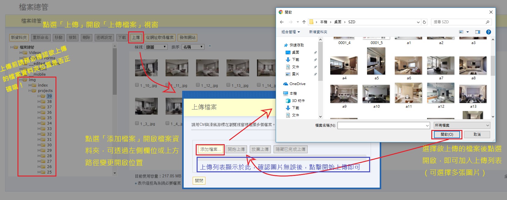 儲存及發佈