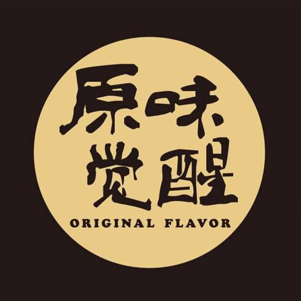 原味覺醒手作食堂