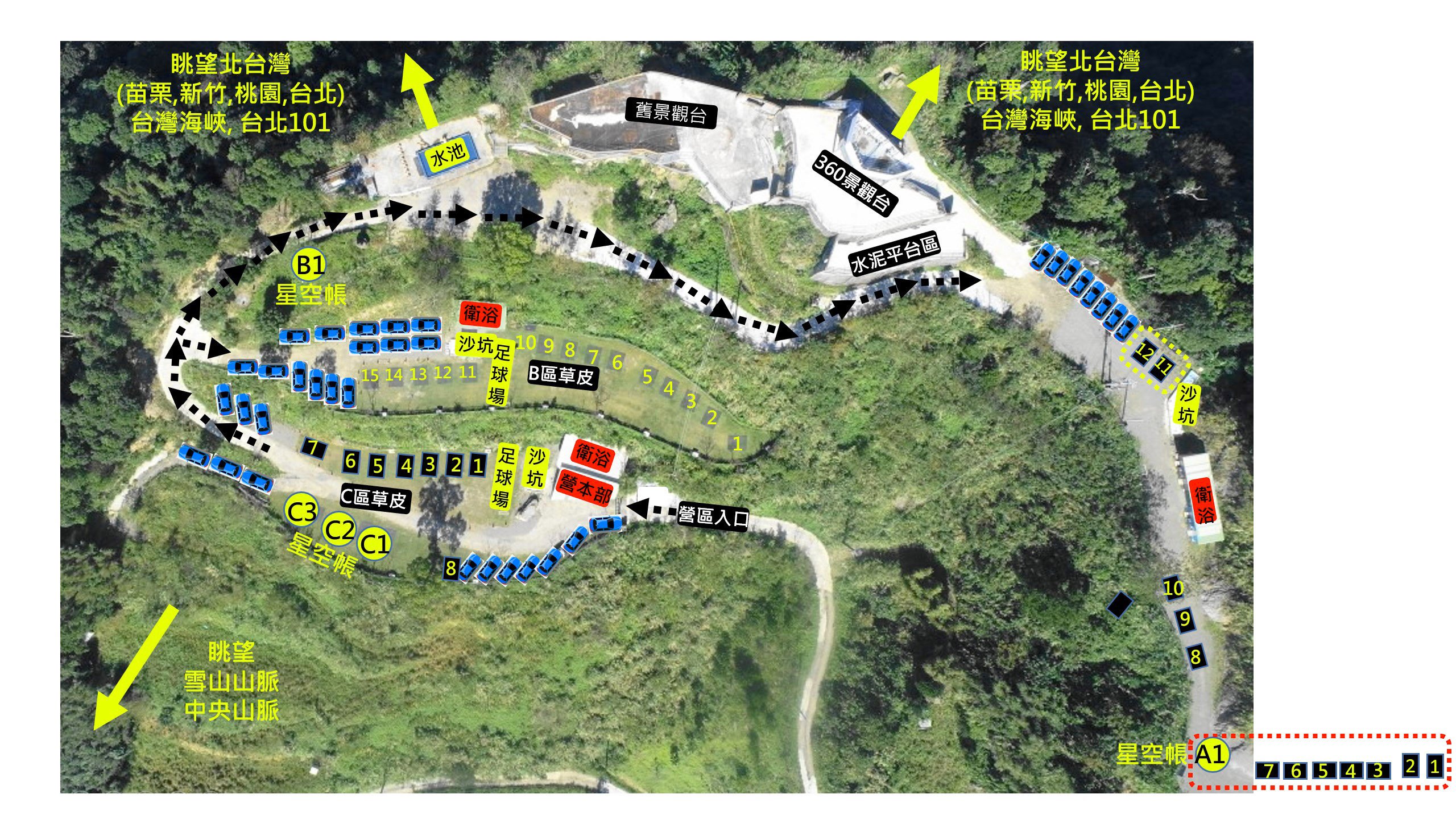 相思園景觀露營區