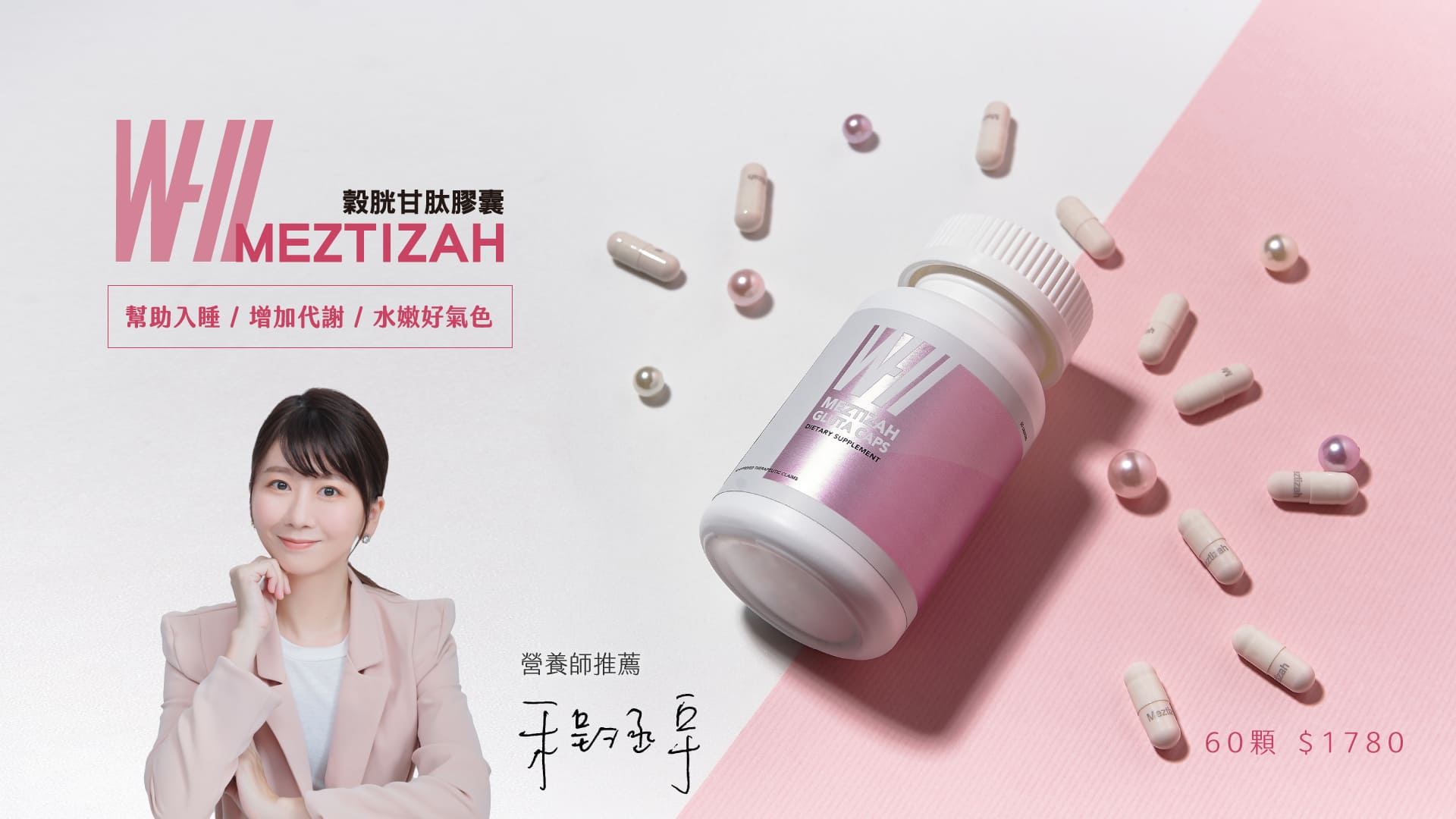 蜜拉克露 Mirakuru