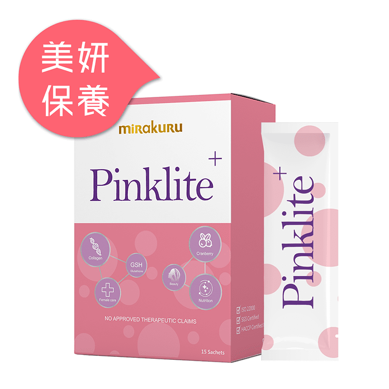 Pinklite+